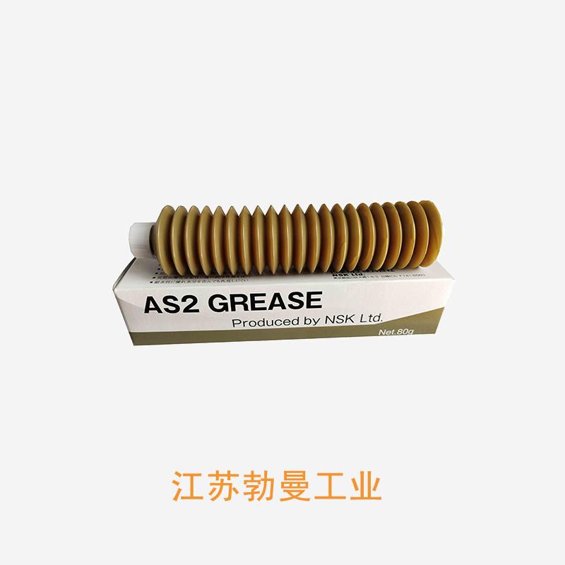 NSK GREASE-MTS-1KG*CHNBP 四川nsk油脂