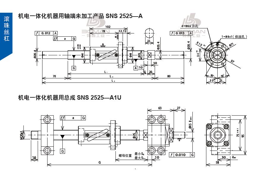 TSUBAKI SNS2525-1130C5-A tsubaki丝杠是哪里产的
