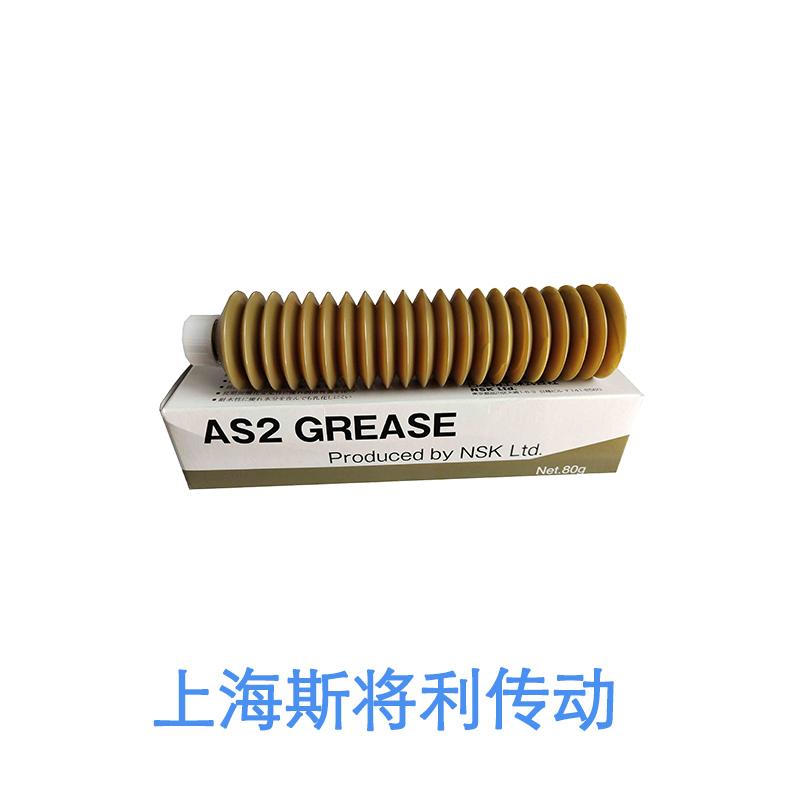 AS2-LG2滚珠丝杠润滑脂