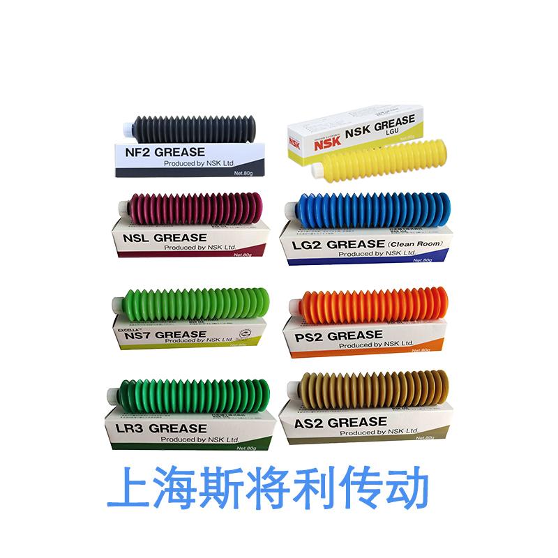 NSK RAA25ANK6Z 汕头nsk导轨滑块哪家好